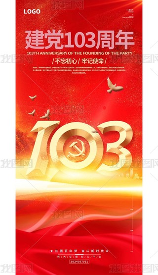 tɫ(chung)һh(ji)h103ȫ(bo)O(sh)Ӌ(j)