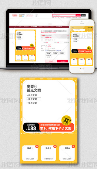 SɫO(sh)ӋԌ؈Dֱͨ܇psdģز