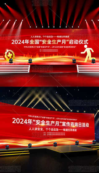 2025갲ȫa»ӆӃxʽhչ_