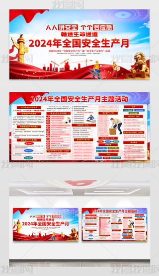 2024ȫ(gu)ȫa(chn)}(dng)չ