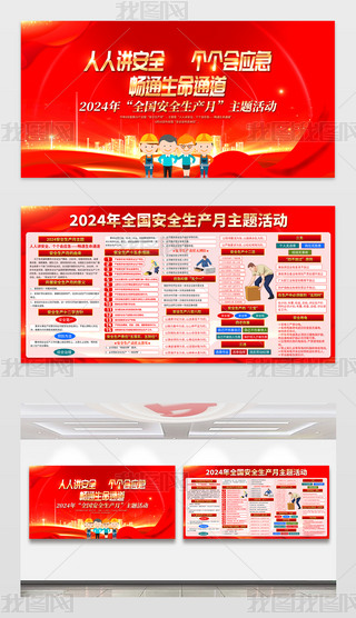 2024ȫa}չOӋ