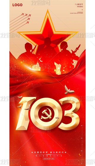 tɫ(chung)һh(ji)h103ȫ(bo)O(sh)Ӌ(j)