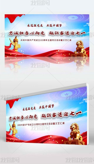 h103һh(ji)ô(hu)(dng)չ_(ti)