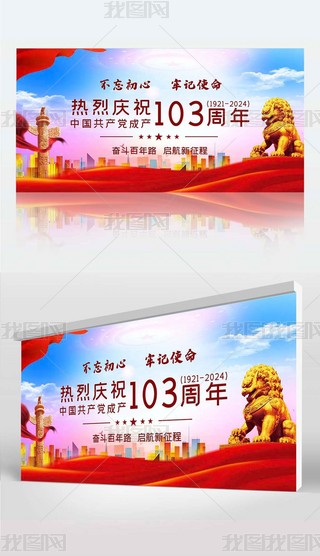 71һh(ji)h103_(ti)չ