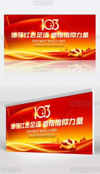 һhչ彨h103_չ