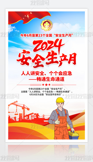 2024ȫaOӋ