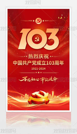 һhh103hhOӋ