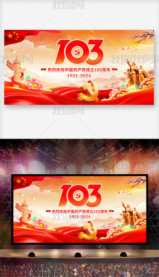 h103һh(ji)ˇRչ_(ti)