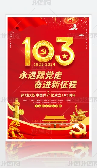 һhh103hhOӋ