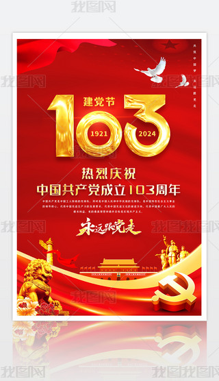 tɫ⽨h(ji)(bo)h103꺣(bo)չO(sh)Ӌ(j)