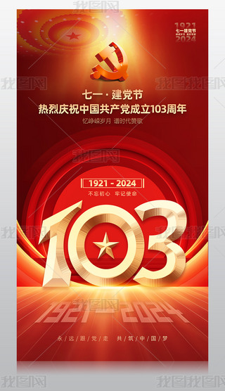 2024һhh103OӋ