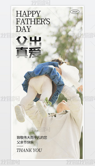 s⸸H