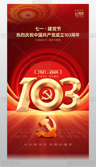 2024һhh103OӋ
