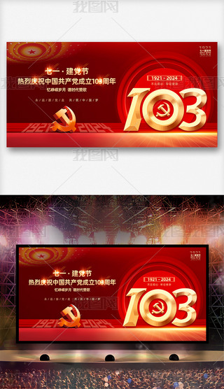 2024һh103ˇ(hu)_(ti)