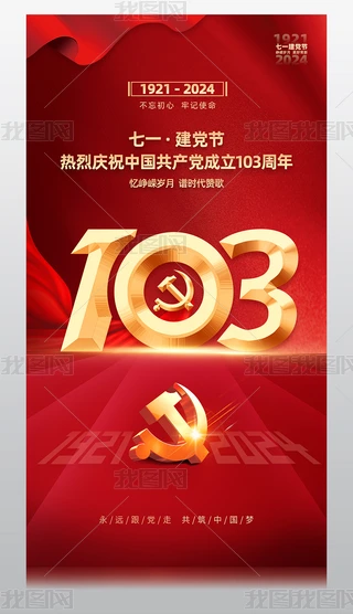 2024һhh103OӋ