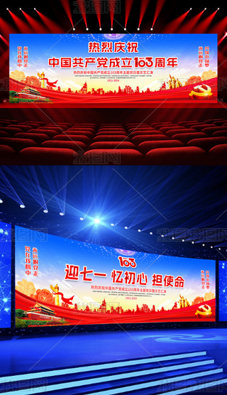 һh(ji)չ彨h103ˇR_(ti)O(sh)Ӌ(j)