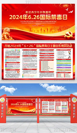 2024626Hչ