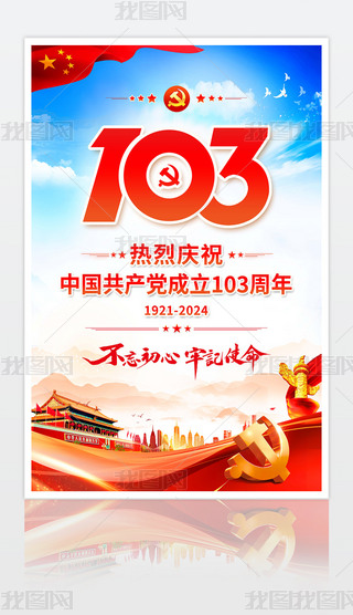 һh(ji)h103hh(bo)O(sh)Ӌ(j)