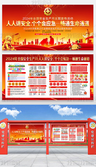 2024ȫa(chn)»(dng)(bo)չ(bo)