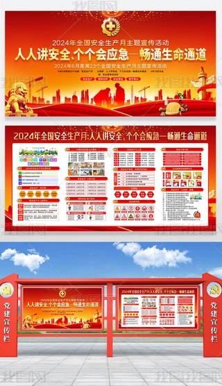 2024ȫa(chn)»չ󙻴