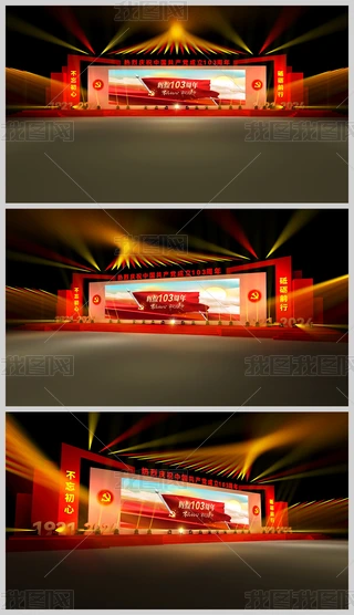 һh(ji)Їa(chn)h103꽨h(ji)O(sh)Ӌ