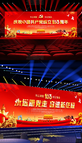 һh(ji)չ彨h103ˇR_