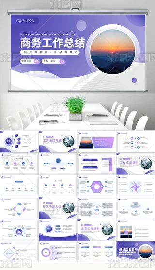 ppt