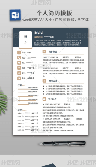 wordv