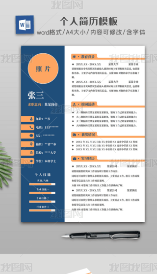 wordv