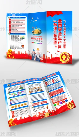 2024ȫȫa(chn)}