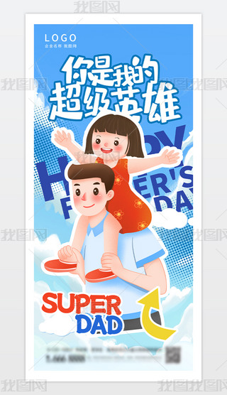 ⸸H
