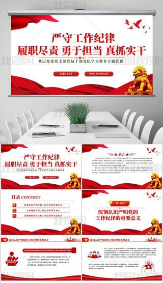 عoM؟hTɲ˼ppt