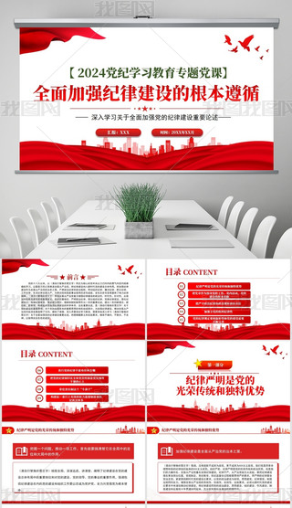 hoWƄȫćhvlչPPT