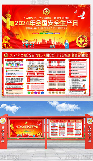 2024ȫȫa}Ӻչ