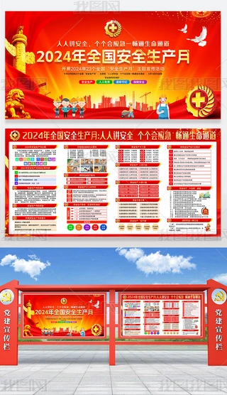 2024ȫȫa(chn)}Ӻչ