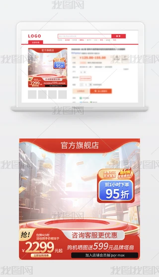 tɫ߶D䁴Nӹ(ji)ջDģ
