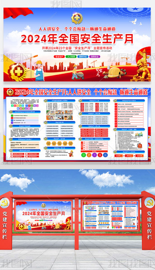 2024갲ȫa(chn)}(dng)(bo)չ