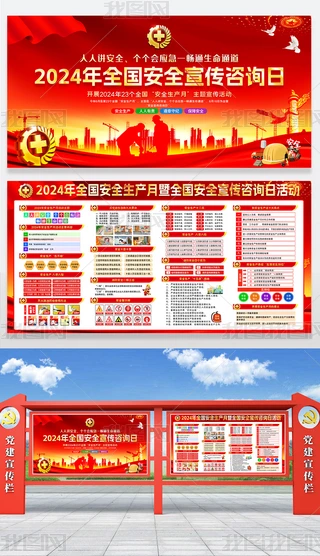 2024ȫȫa(chn)ȫȫԃ?ni)ջչ?></a>
                                                        <div   id=