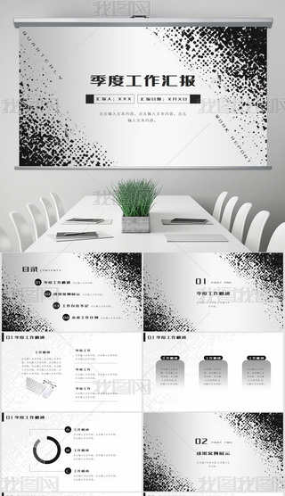 ڰ׺(jin)sL(fng)ȹR(bo)PPT