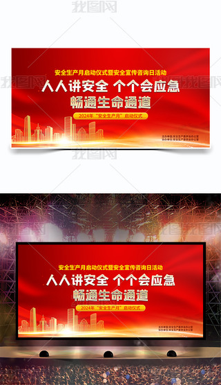 2024갲ȫa(chn)Ӄxʽ_Dչ
