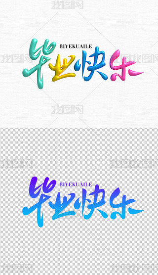 I(y)옷(chung)ˇg