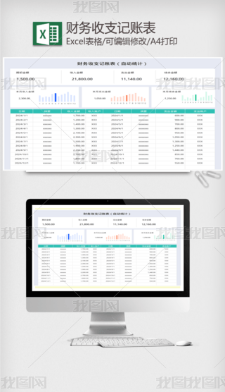 ؔ(w)֧ӛ~Ԅӽy(tng)Ӌ