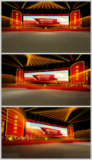 һh(ji)Ї(gu)a(chn)h103꽨h(ji)O(sh)Ӌ(j)