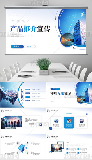 I(y)a(chn)Ʒƽ麆(jin)᰸·пY(ji)R(bo)ppt
