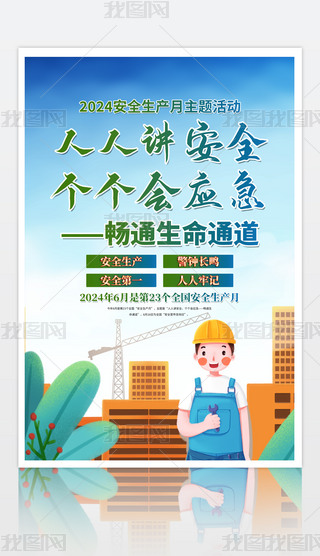 2024ȫ(gu)ȫa(chn)(bo)O(sh)Ӌ(j)