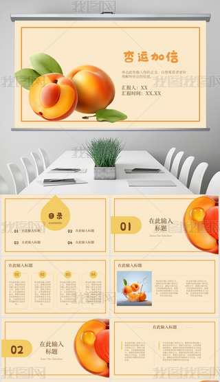 ppt\I