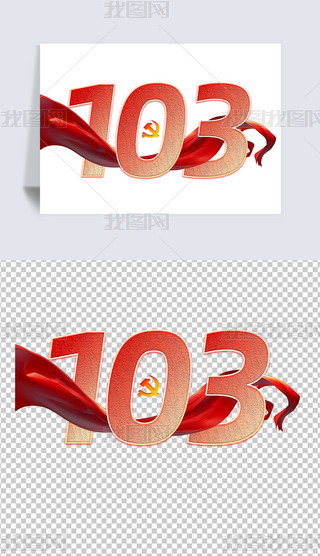 u׃tɫh103ꔵhŰ⓸Ԫ