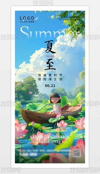 宋L