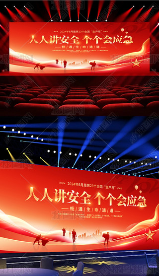 2024갲ȫa(chn)»(dng)_I(y)(dng)xʽ(hu)h_(ti)