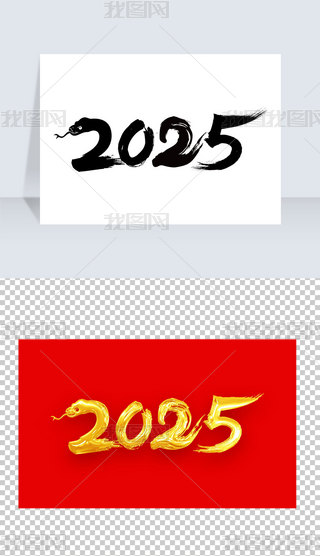 2025ëPwwOӋ